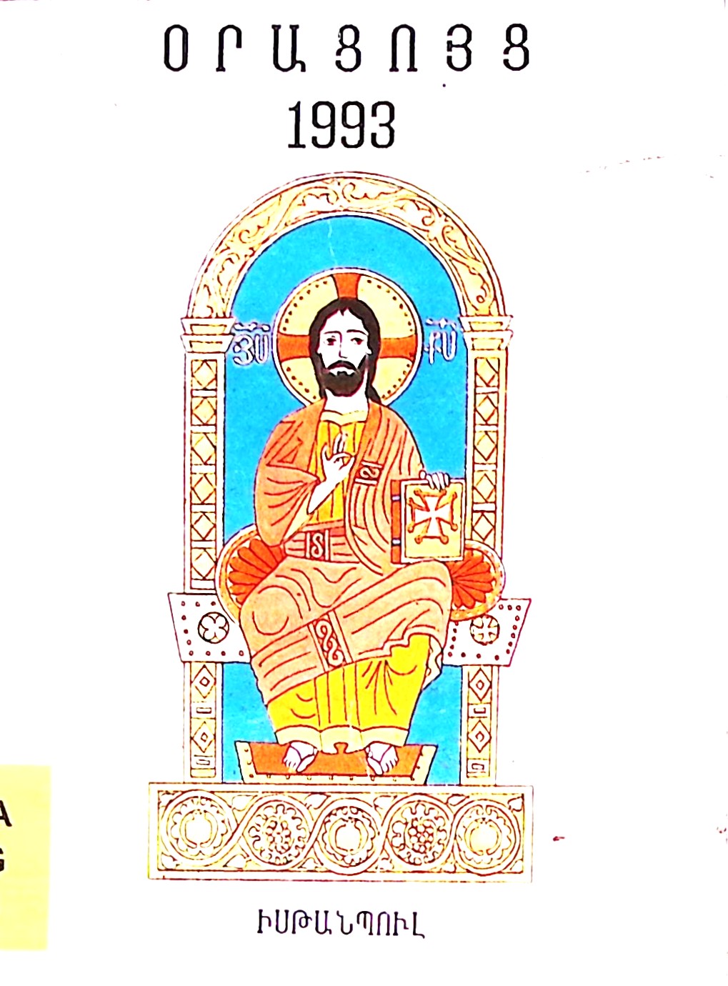 book-image